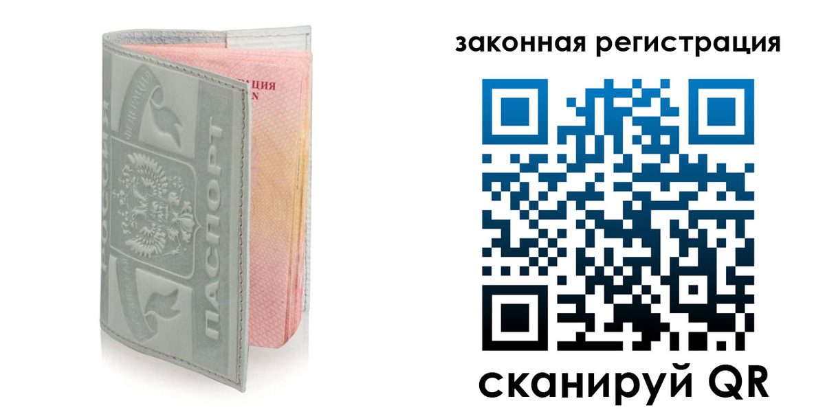 регистрация в Цивильске