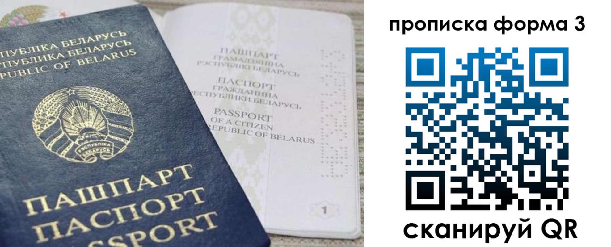 прописка иностранных граждан в Цивильске