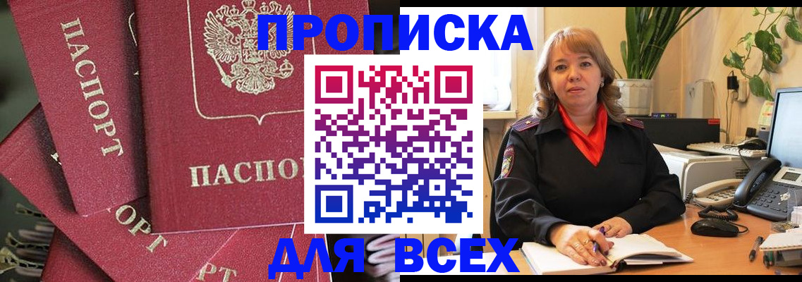 временная регистрация госуслуги в Цивильске